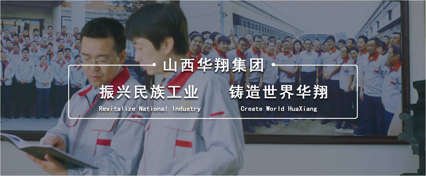 山西抖圈人生就是博集团赴德国汉诺威 参与2018年国际工业展览会