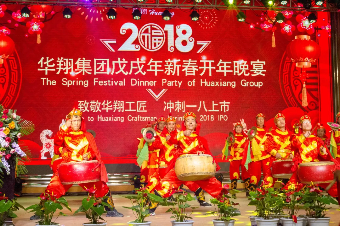 2018年度抖圈人生就是博集团热点事务大盘点！