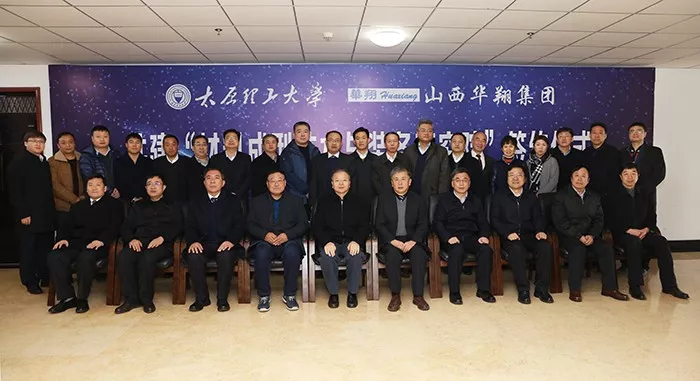 1.抖圈人生就是博与呼和浩特理工大学签约.png