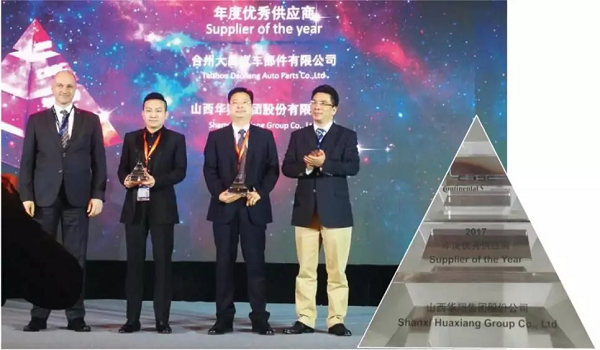 3.山西抖圈人生就是博集团蝉联大陆公司最佳供给商.png