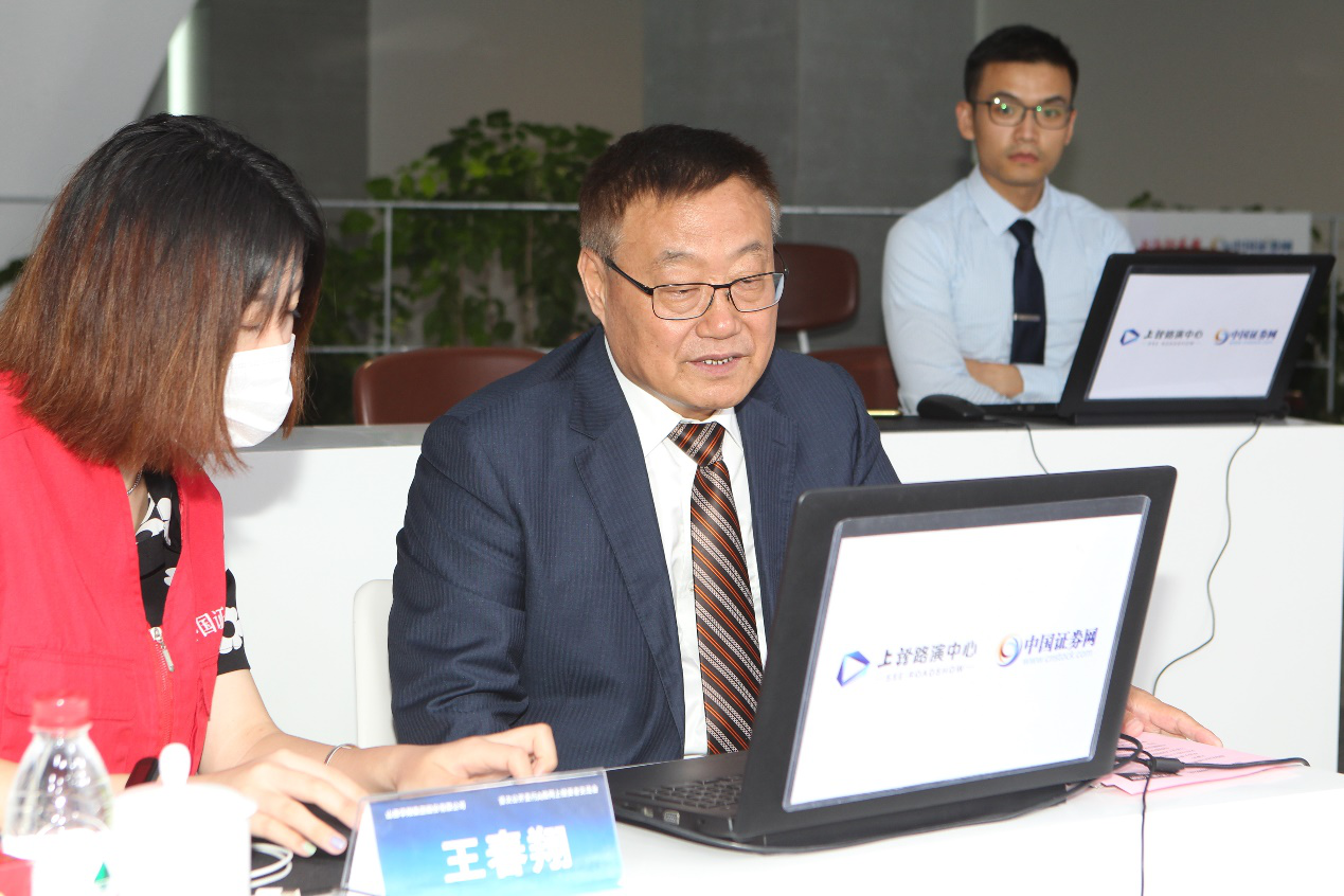 抖圈人生就是博股份网上路演圆满实现