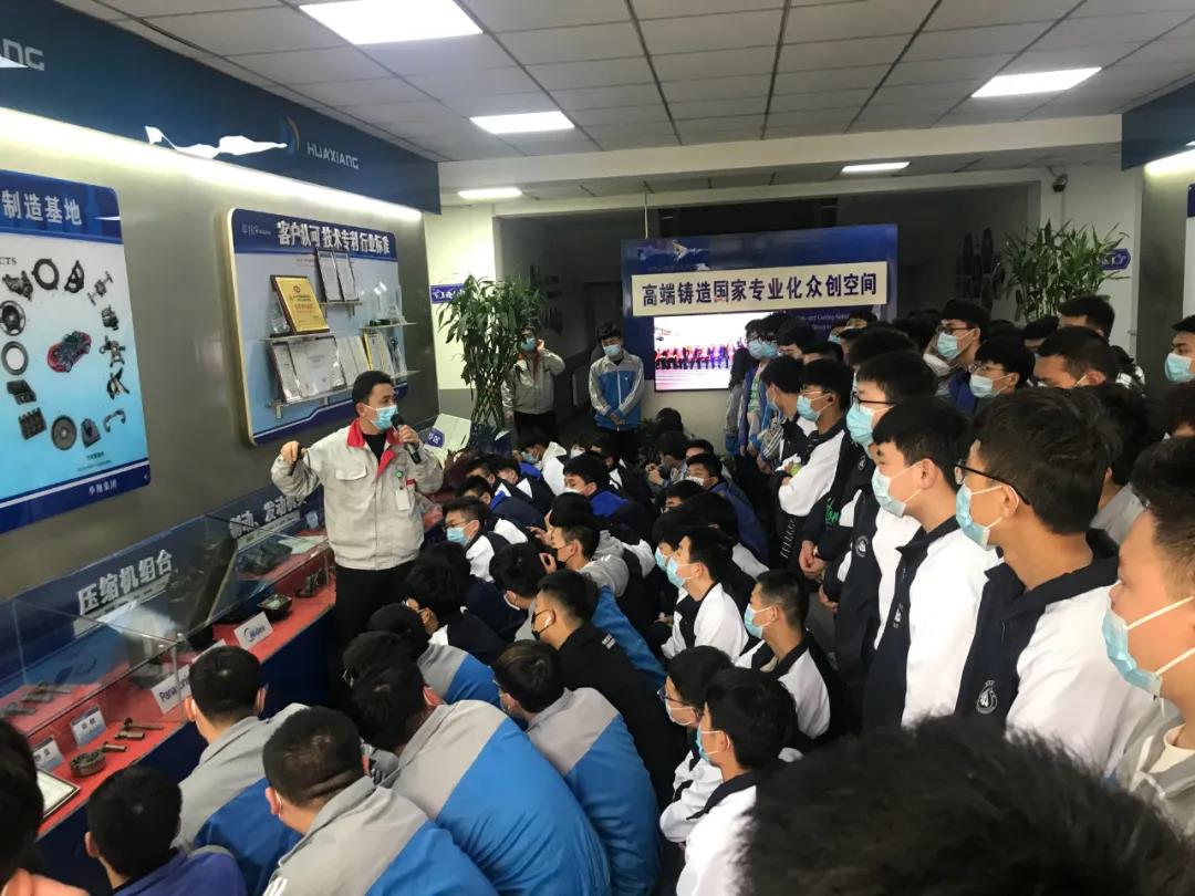 抖圈人生就是博学院整个师生“回家”参观