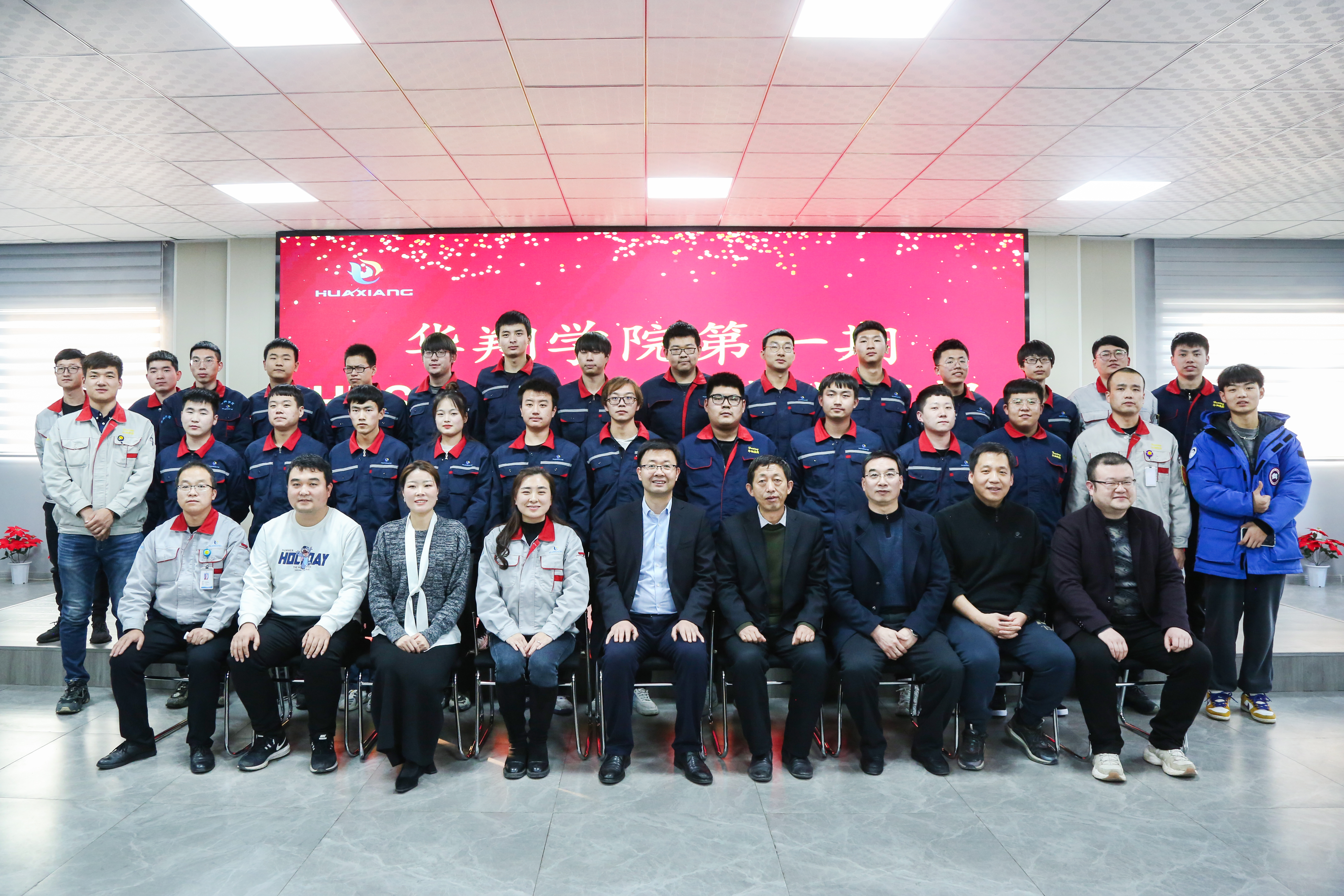 抖圈人生就是博学院第一期HBS实际学生培训毕业汇报