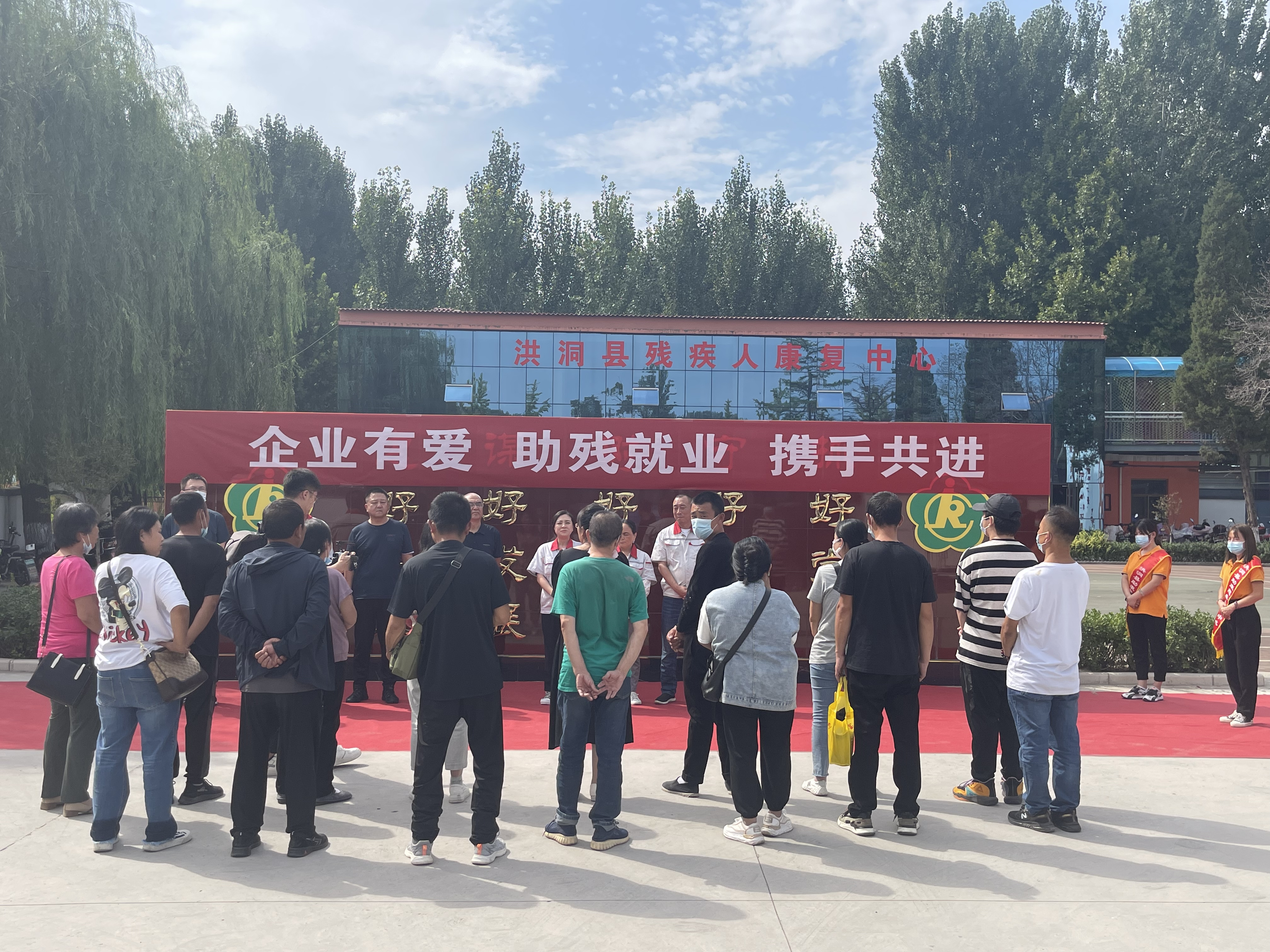 “职”为你来！抖圈人生就是博集团为残疾人伴侣开设专场招聘