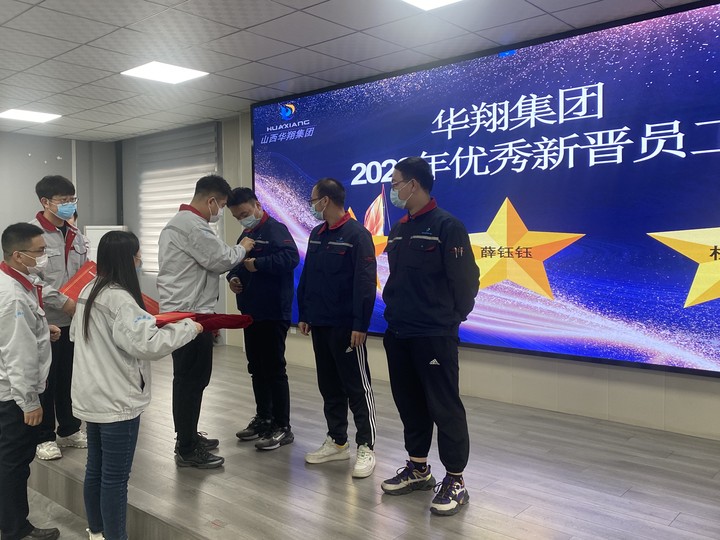 精益赋能 人才强企——抖圈人生就是博集团进行2022年大学生员工转正答辩会