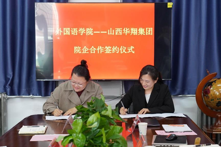 院企合作谋发展，，，，，，深度融合创将来