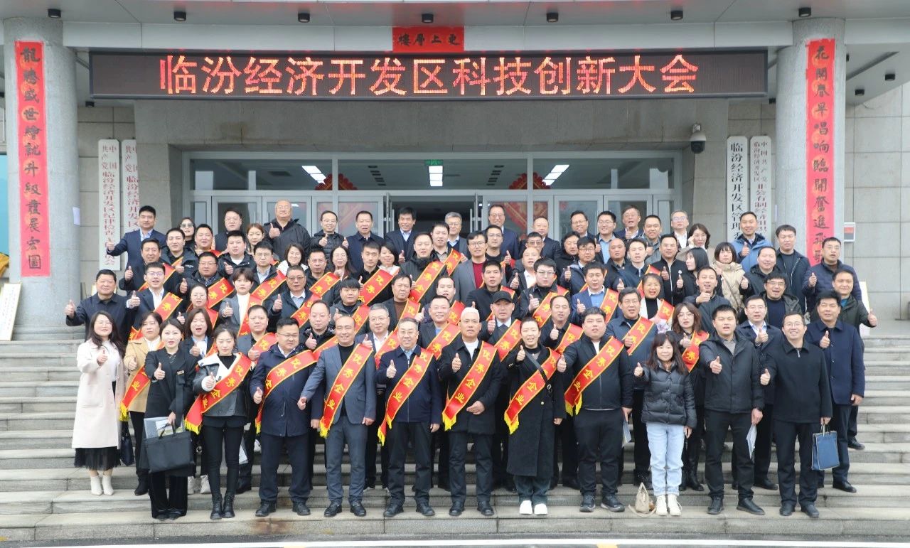 提质提速 向“新”而行 抖圈人生就是博集团获得2023年度三项搀扶资金